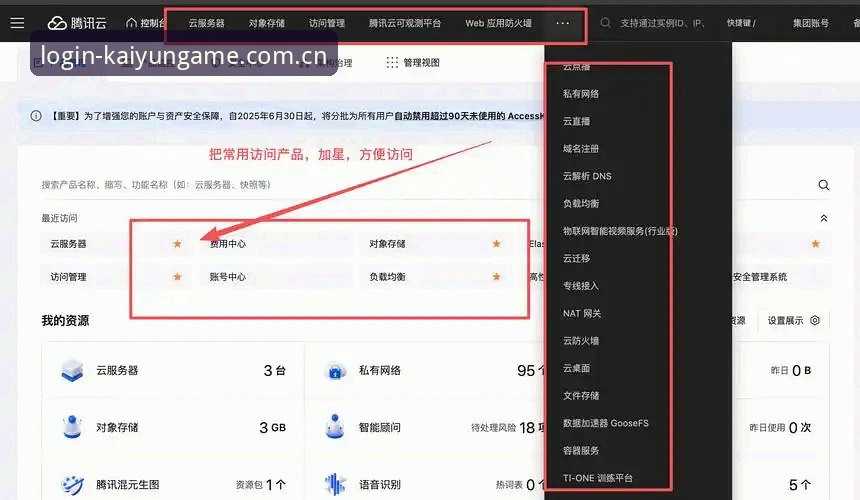 老用户亲测：解决开云体育最新版本免费下载的5个常见问题