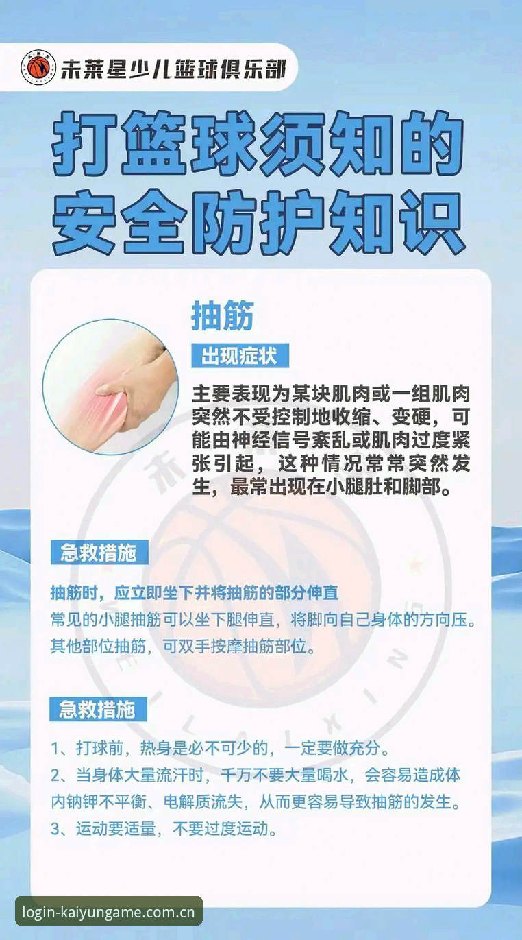 kaiyun体育官网安全吗？资深用户全面解析开云体育平台真实体验与安全防护